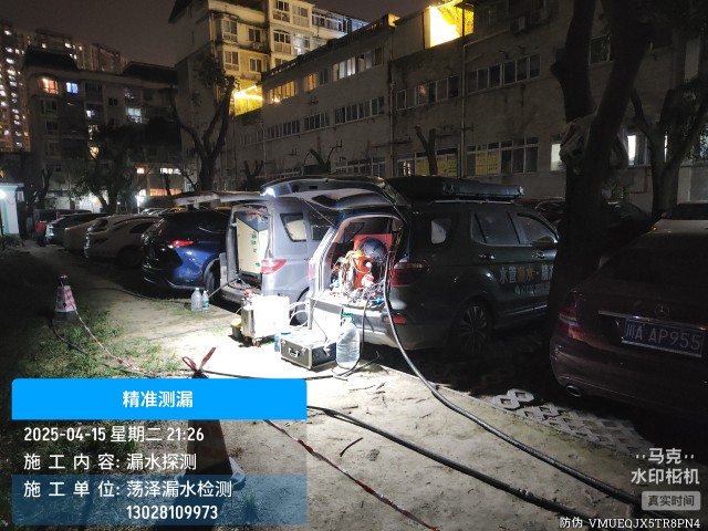 消防水管漏水检测维修公司电话-承德上门